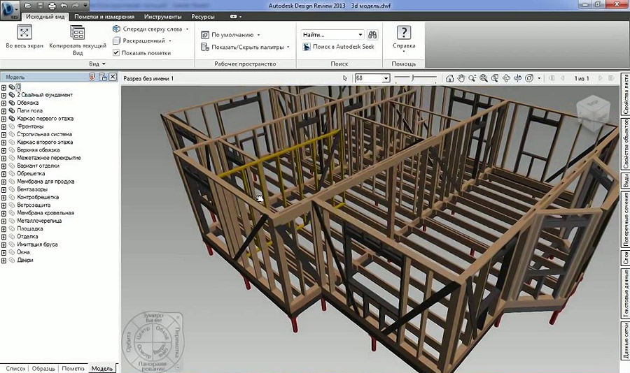 проект каркасного дома в 3D