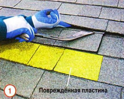 меняем гибкую черепицу при протечках