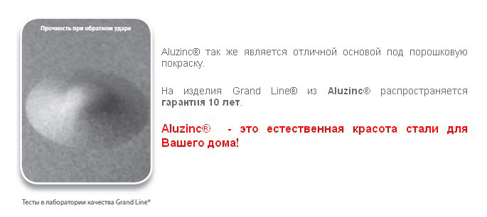 grandline6
