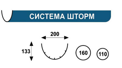 hunter-vodost-shtorm