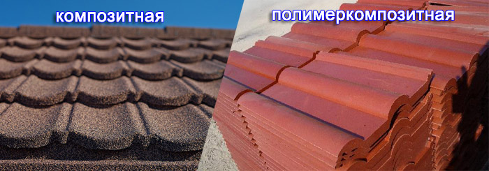 kompozitnii2